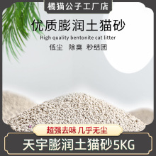 ��������؈ɰ�����͉m��ˮ�Y�F���؈ɰ 5kg/��