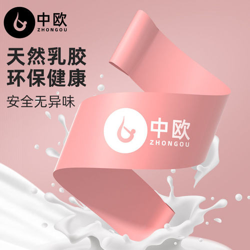 Fitness elastic band, elastic circle, yoga squat resistance band, hip movement stretching band, strength training elastic band