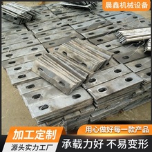 异型垫铁机床垫铁斜垫片钢制斜铁平垫铁调整垫铁加工可调整斜垫铁