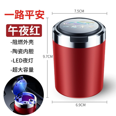 Automatic Male Car Artifact | Car ashtray - remarks-model-midnight-red-manual-flip-cover-no-message-will-be-sent-by-default-have-a-safe-journey