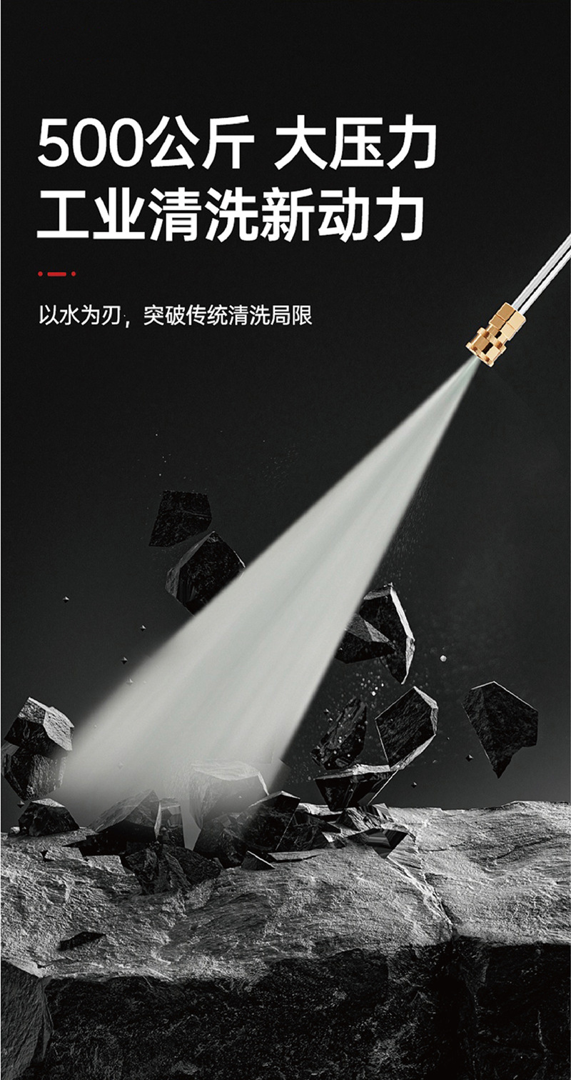 迈极详情页完整版_8_meitu