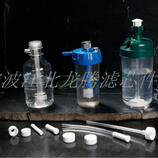 湿化瓶过滤芯吸头pe滤片氧气发泡滤清器废液袋烧结雾化片过滤帽