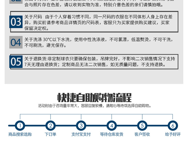 详情页_20.jpg
