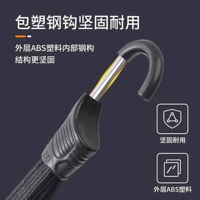 bands, luggage securing ropes, Trailer rope/net/strap