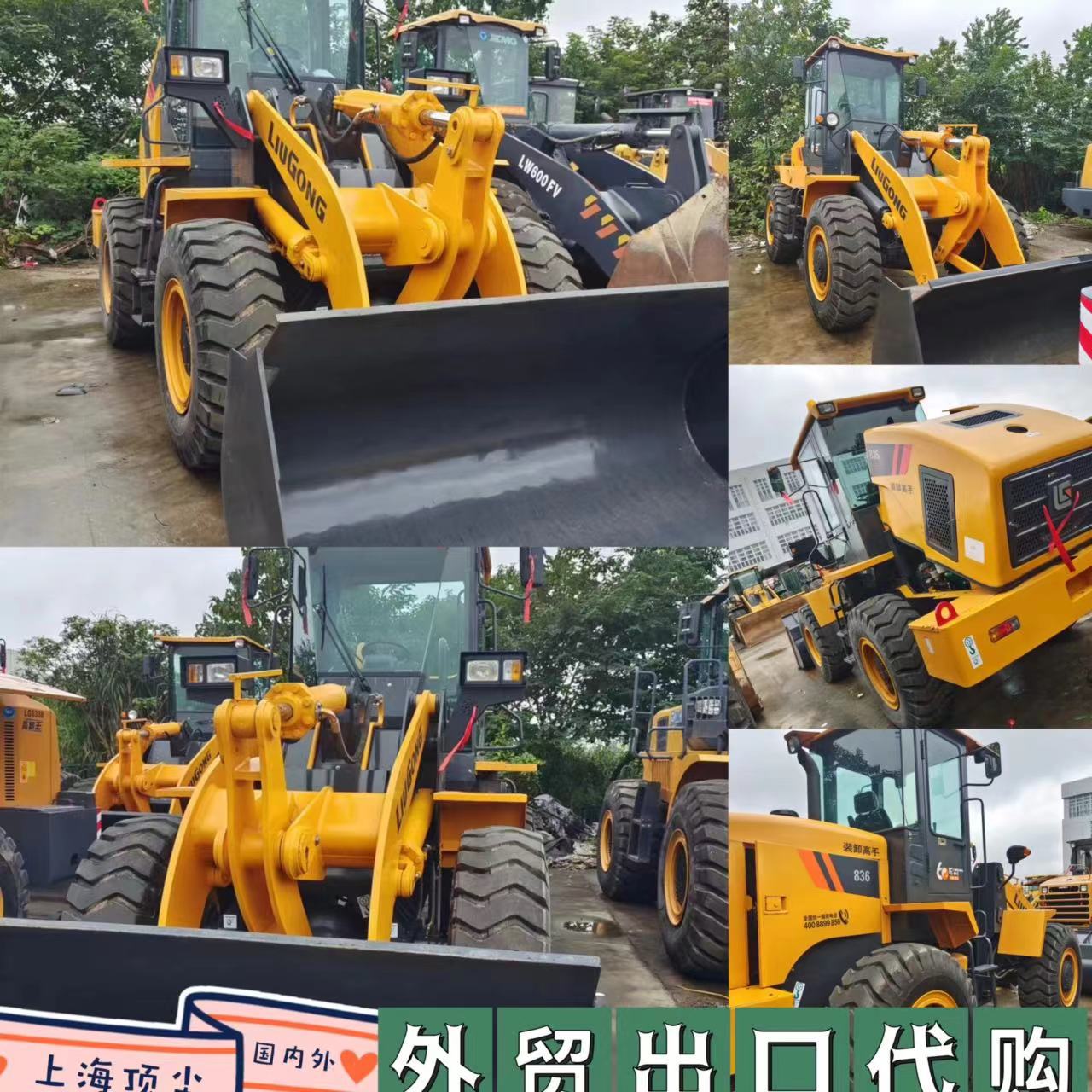 Salida doméstica y extranjera de segunda mano Liu Gong 836 856 cargador Long Gong 30, 50CN, 855N pala
