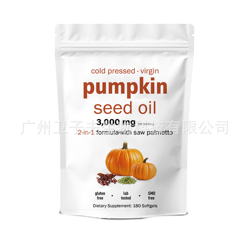 爆款现货 牛至油软胶囊蛋白粉辣椒滴剂益生菌胶囊姜黄素胶囊加工|undefined