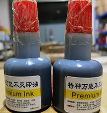 ��ɫ�طN���������f�ܲ���ӡ�͹��I�ͽ����͹�����ӡ���ٸ���40ml
