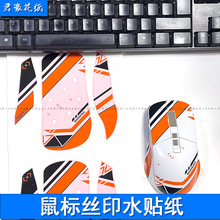 �V�|�����S�������ˮ�Dӡ������������͜�ˮ�N���o����ͨ�����a