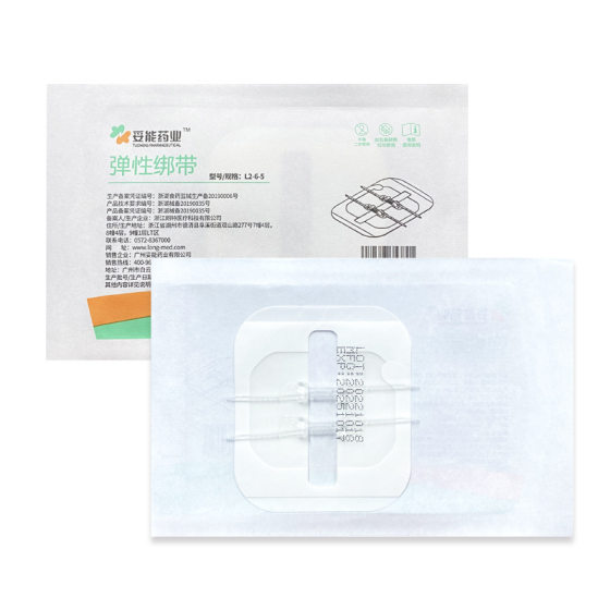 TuoNeng 2 Buckle Paste Elastic Band Tension Reducer Postoperative Free Suture Cesarean Section Wound Zipper Band-Aid