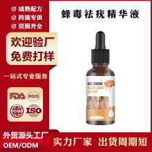 �羳����OEM���Ʒ䶾���w���AҺ �̝��o�����w�N�Ƽӹ����a�S��