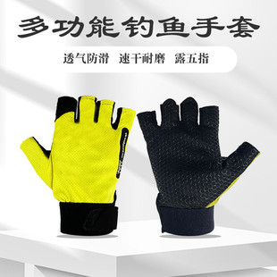A8C Fishing Gloves Summer Ice Silk Sun Protection Anti-Slip Breathable Thin Wear-Resistant Lure Anti-Slip Half-Finger Full-Finger Quick-Drying