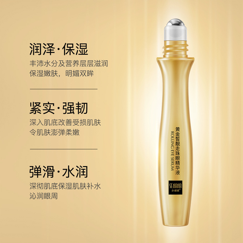 Sena Nana Golden Bear Eye Essence Hidratante, Hidratante, Mejora de las ojeras y Crema para ojos