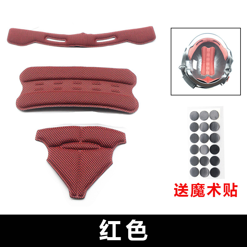 3C 안감 [빨간색] 고정 벨크로 포함