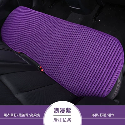 buckwheat shell, Lavida rear seat — Four Seasons Pad - four-seasons-stylelinen-backseat-cushion-romantic-purple-default-item
