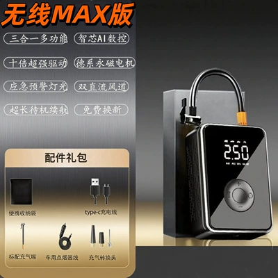 Digital Display Cross-Border New Dual | Hava nasosu - 601-three-use-model