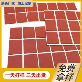 胶垫;工业橡胶;辅助包装材料