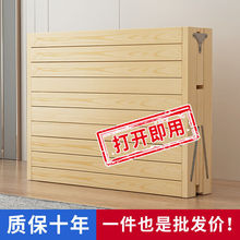 折叠床现代简约可折叠午休木板床免安装家用双人床加厚折叠单人床