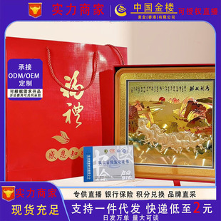 �R���ɹ����𲭮��k���Ҕ[�����P�b��ڒ���T���_�I�����YƷ