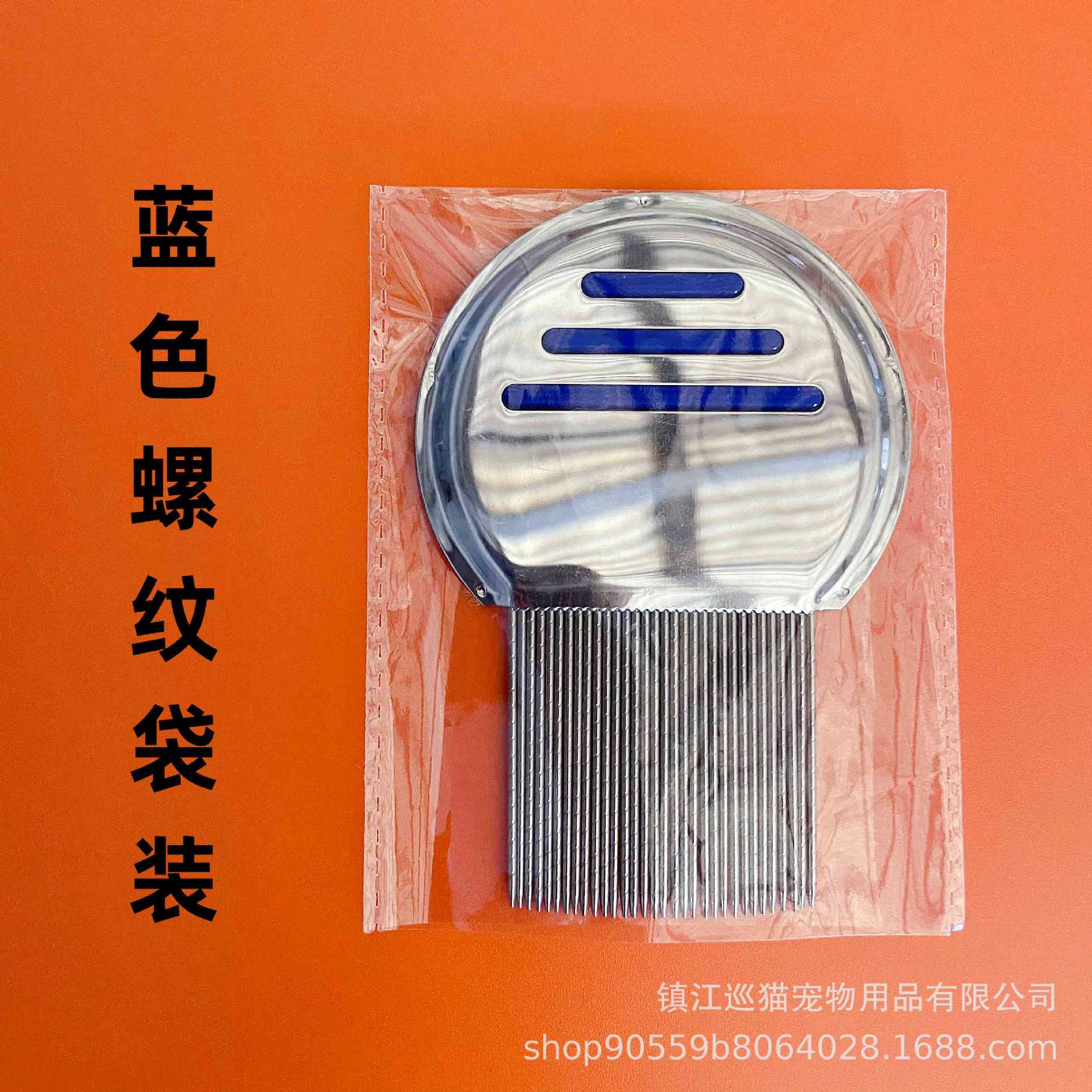 Siguiente Blue Thread OPP