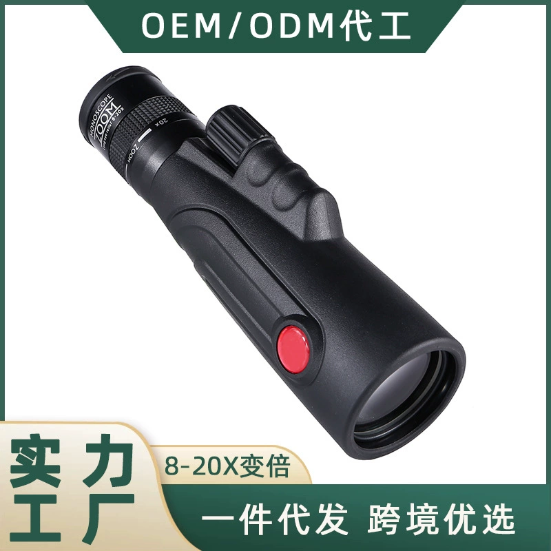 Прямые продажи с фабрики 8-20x50 зум-монокулярный телескоп HD высокой мощности Низкий свет Ночное видение открытый разведывательный телескоп