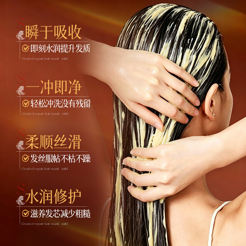 Imagen mejorada máscara para el cabello humectante, brillante y suave botella de máscara para el cabello fábrica directa mayorista image 4
