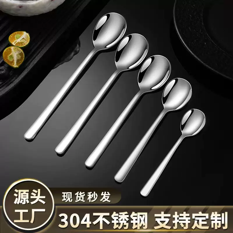 不锈钢勺子304用吃饭长柄韩勺甜勺叉咖啡搅拌勺餐具商场抖音网红