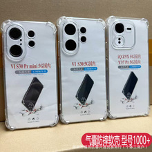 �m��vivo iqooneo10pro+�֙C��Y300gt���o��͸����ˤܛ���z�����l