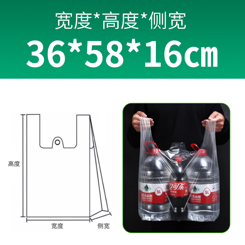 Bolsas de plástico transparentes blancas bolsas de alimentos bolsas de pan al vapor bolsas de compras bolsas de basura bolsas de plástico de grado alimenticio