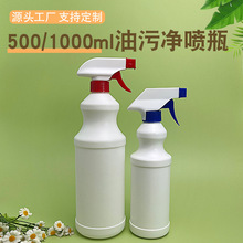 ���l500_1000ML�͟����Fƿpe�Ӻ���J�����坍����ƿ����Һ����