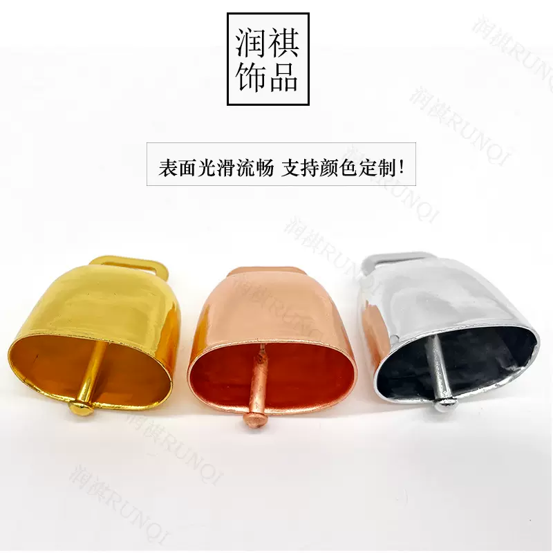 跨境牛铃特响清脆牛羊项圈传唤铃铛挂脖防走失风铃驱熊铃铛背包扣