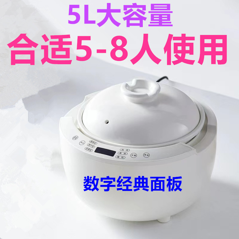 5L 흰색 디지털 A형