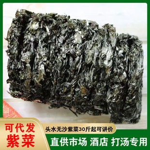 �a��ֱ�N�ϲ˸ɵ����������ϲ����a��؛500g�����^ˮ�ϲ����lɢ�b