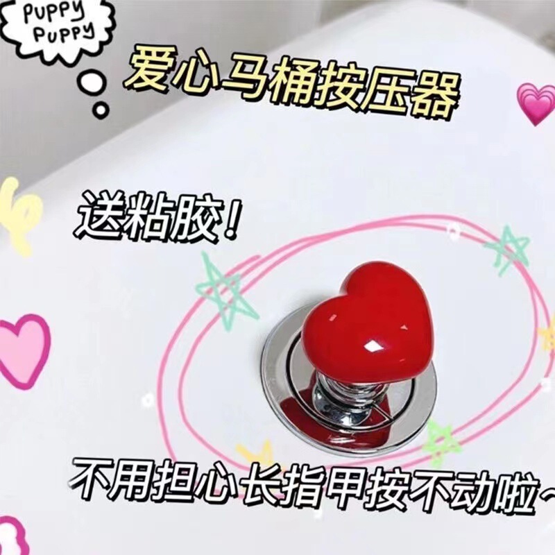 Toilet Press Color Creative Heart-shaped Hygienic Love Toilet Water Tank Button Long Nail Use Auxiliary Artifact Toilet Press Color Creative Heart-shaped Hygienic Love Toilet Water Tank Button Long Nail Use Auxiliary Artifact