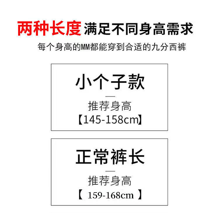 黑色西装裤女春秋新款韩版休闲直筒垂感宽松阔腿裤高腰显瘦长裤潮详情5