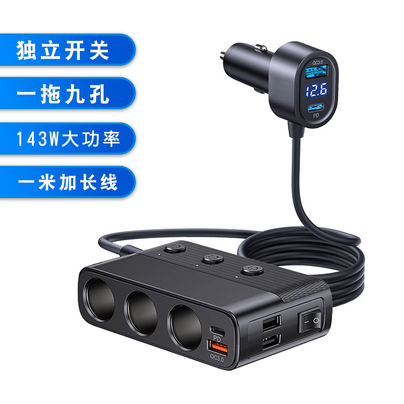 車載充電器 1対3 車用シガーソケット変換プラグ USB充電ヘッド PD65W急速充電 車内用|undefined