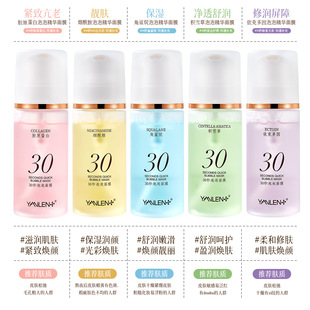 �羳�����n��ͬ��YAMILEN30��ˬ�wˮ��ĭ��Ĥ���lˮ�������y