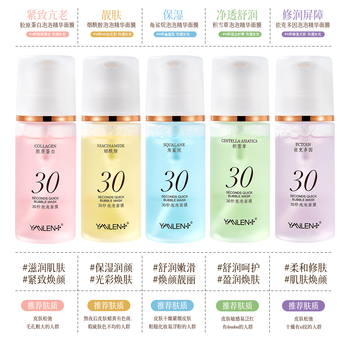 Cross-Border Hot-Selling Korean Product Yamilen 30-Second Toner Foam Mask for a Radiant and Brightening Look