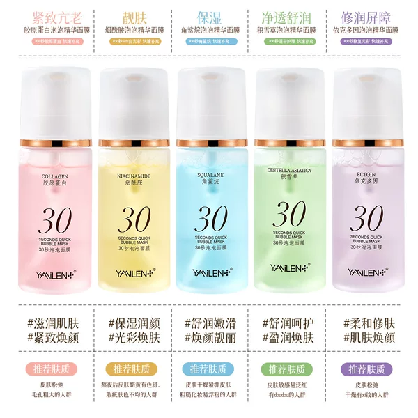 Cross-Border Hot-Selling Korean Product Yamilen 30-Second Toner Foam Mask for a Radiant and Brightening Look
