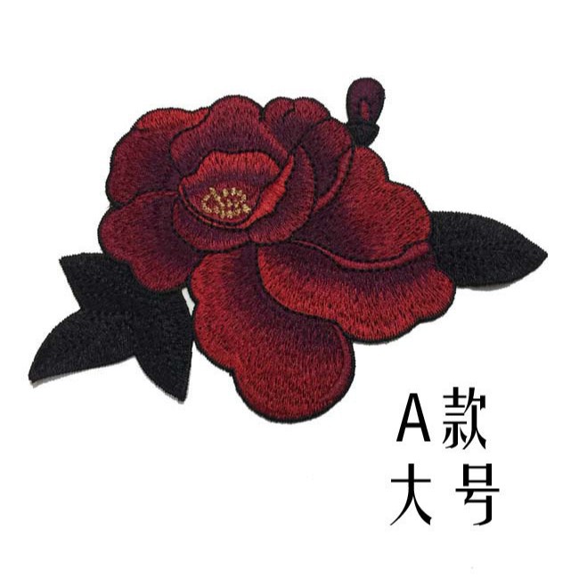 小号补丁牡丹花刺绣补丁贴绣花贴衣服古装旗袍DIY中国风贴花布贴