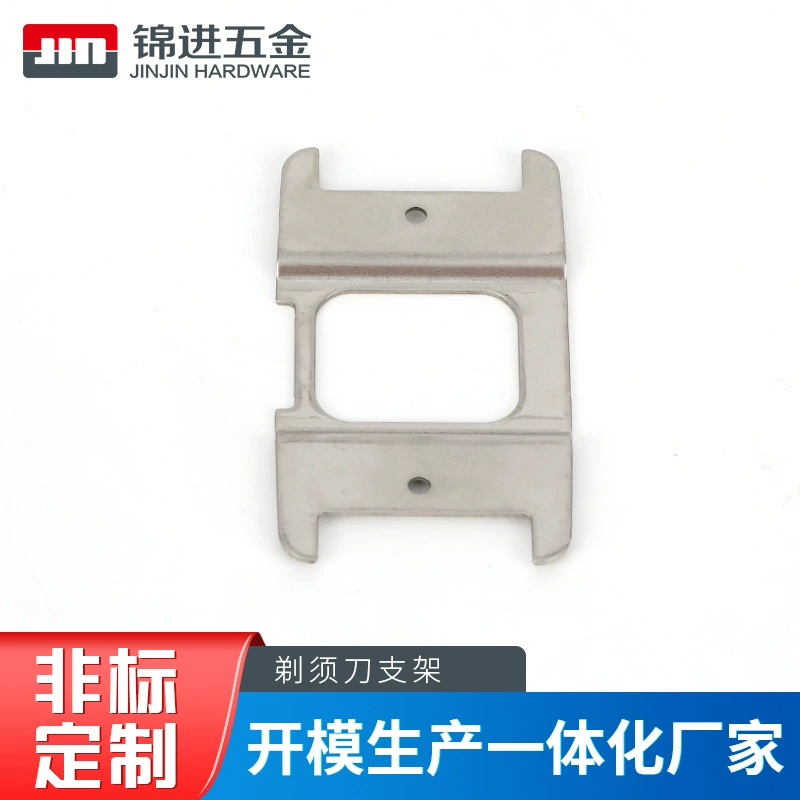 Производители обеспечивают аппаратную штамповку электробритвы кронштейн Аппаратные аксессуары фиксированной.