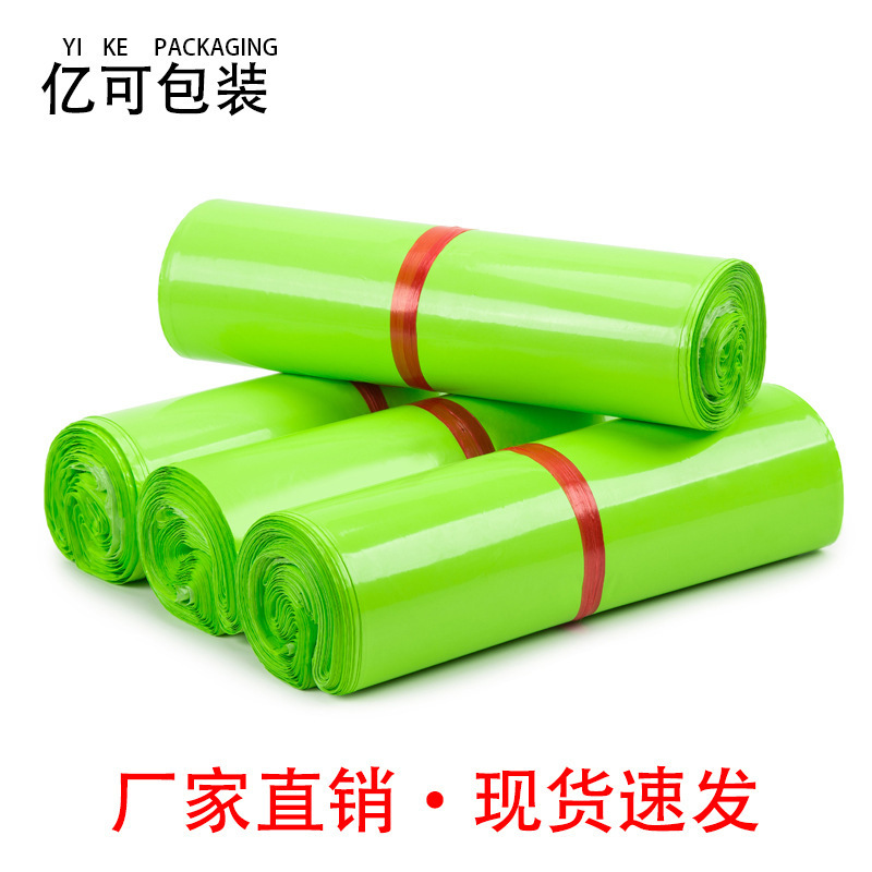 Chất liệu nguyên chất áp suất thấp, màu xanh lá cây mùa thu; 17*30 cm / 100 miếng