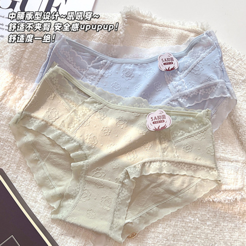 Pure desire 5A category antibacterial baby cotton underwear for women pure cotton antibacterial crotch breathable comfortable sexy mid-waist girl briefs