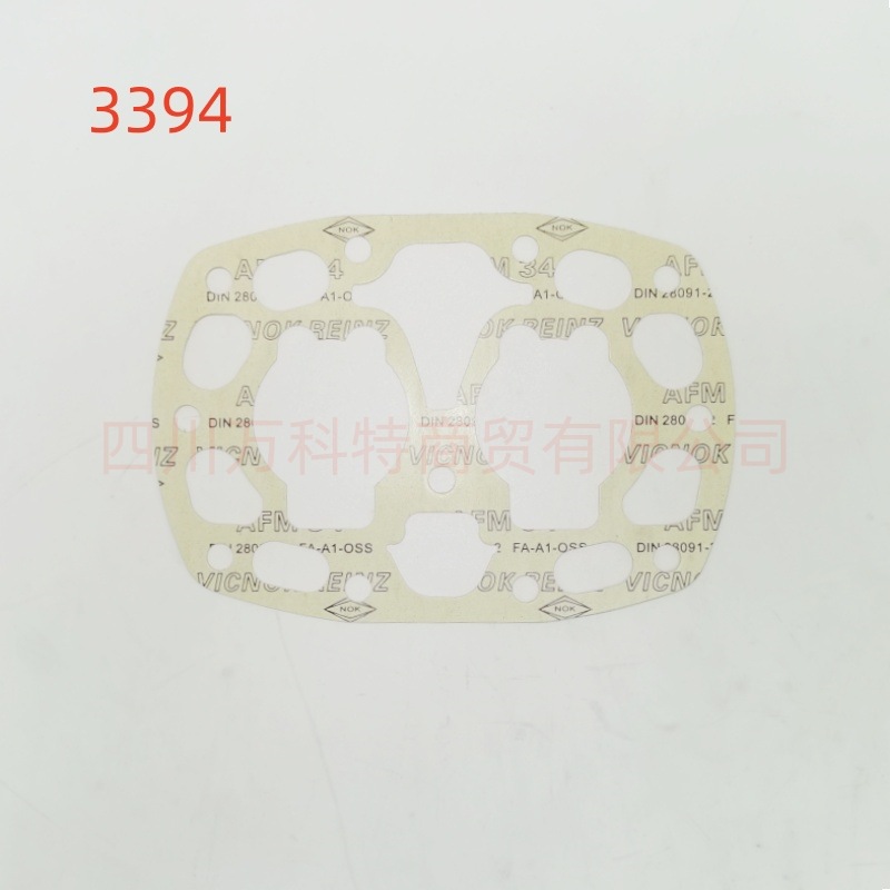 Frascold/富士豪型阀板下垫S7 33Y S5 33Y F4 16Y F4 16.1Y