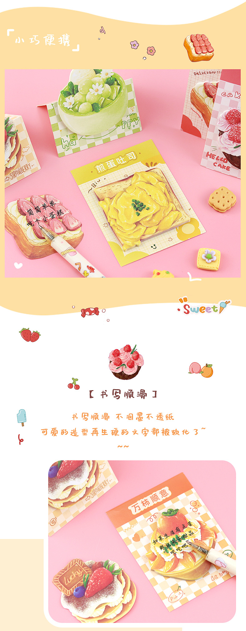 面包起司便利贴_06