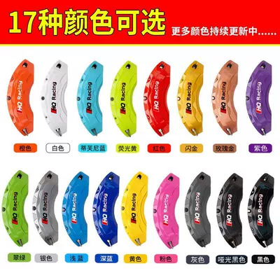 Hub Spray Paint Color Change — Brake caliper cover - avita-06-set-of-4