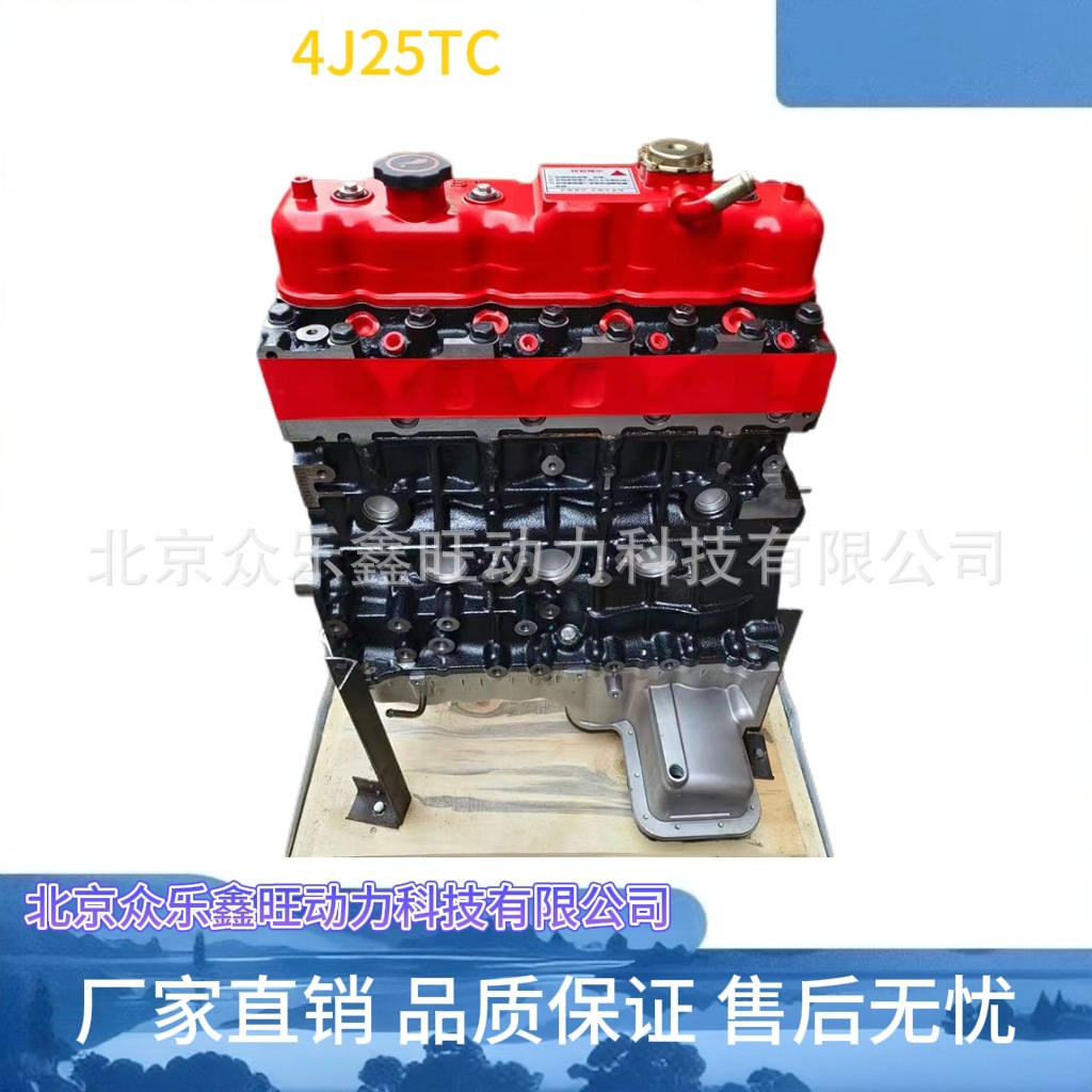 全新福田JP60S 4J28TC BJ493 奥铃风骏4JB1 五十铃皮卡发动机总成