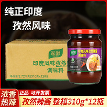 ����Ҙ�ӡ���Lζ��Ȼ���u�{ζ��310gƿ�b�������~�����F���պ�u