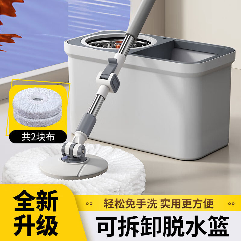 Rotary Mop Household One-mop Clean Hand-free Mop with Bucket Set Wet and Dry Dual-use Mop Water Absorbent Artifact
