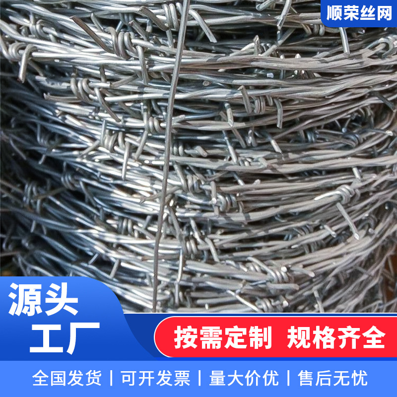 镀锌防锈刀片刺绳防盗隔离刺铁丝网不锈钢刺丝滚笼网监狱机场围墙