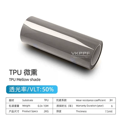 high-transparency car headlight protective – Car headlight protective film - slightly-smoky-30cm15m